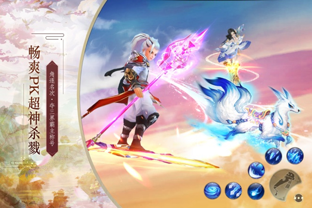 神皇安卓版下载