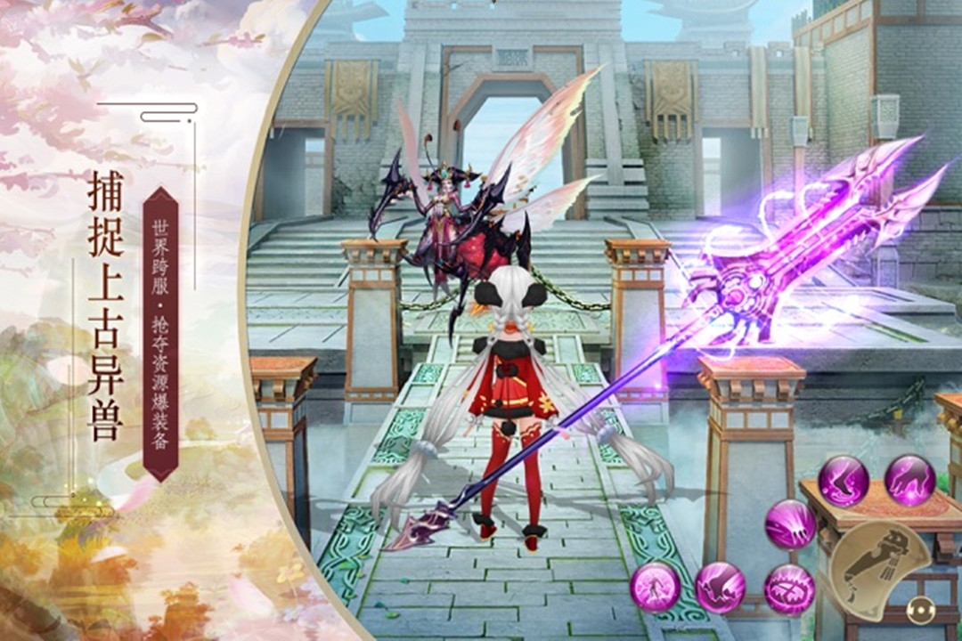 神皇安卓版下载