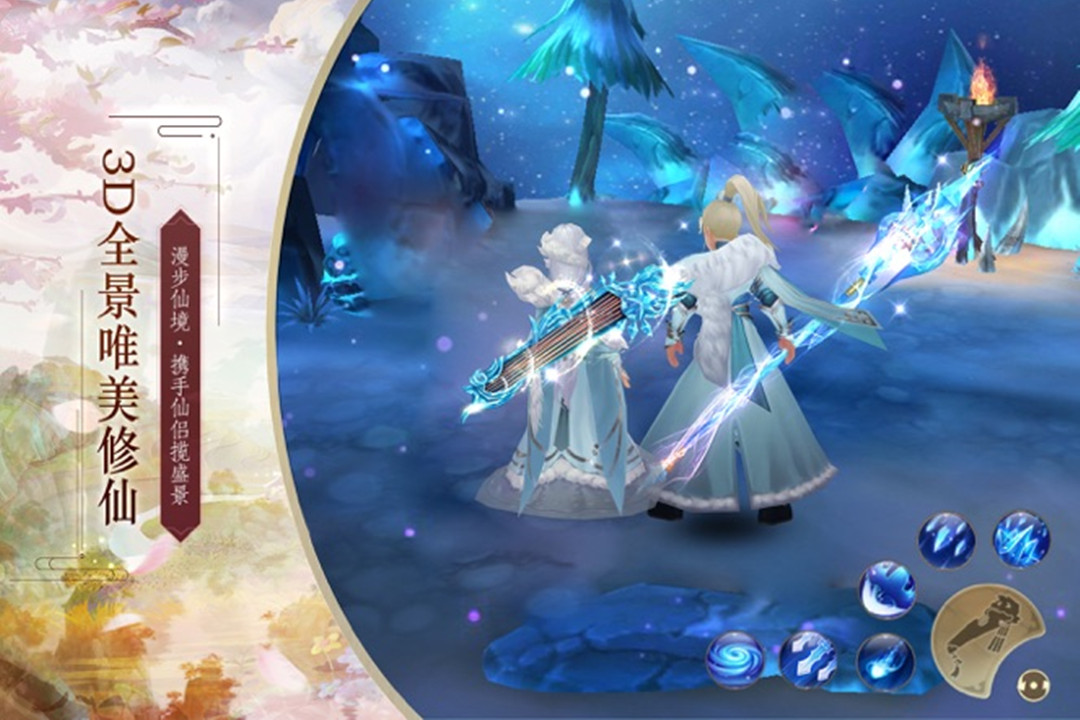 神皇安卓版下载