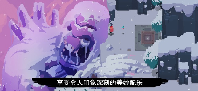 光明旅者破解版下载