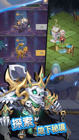 万物英雄官网下载