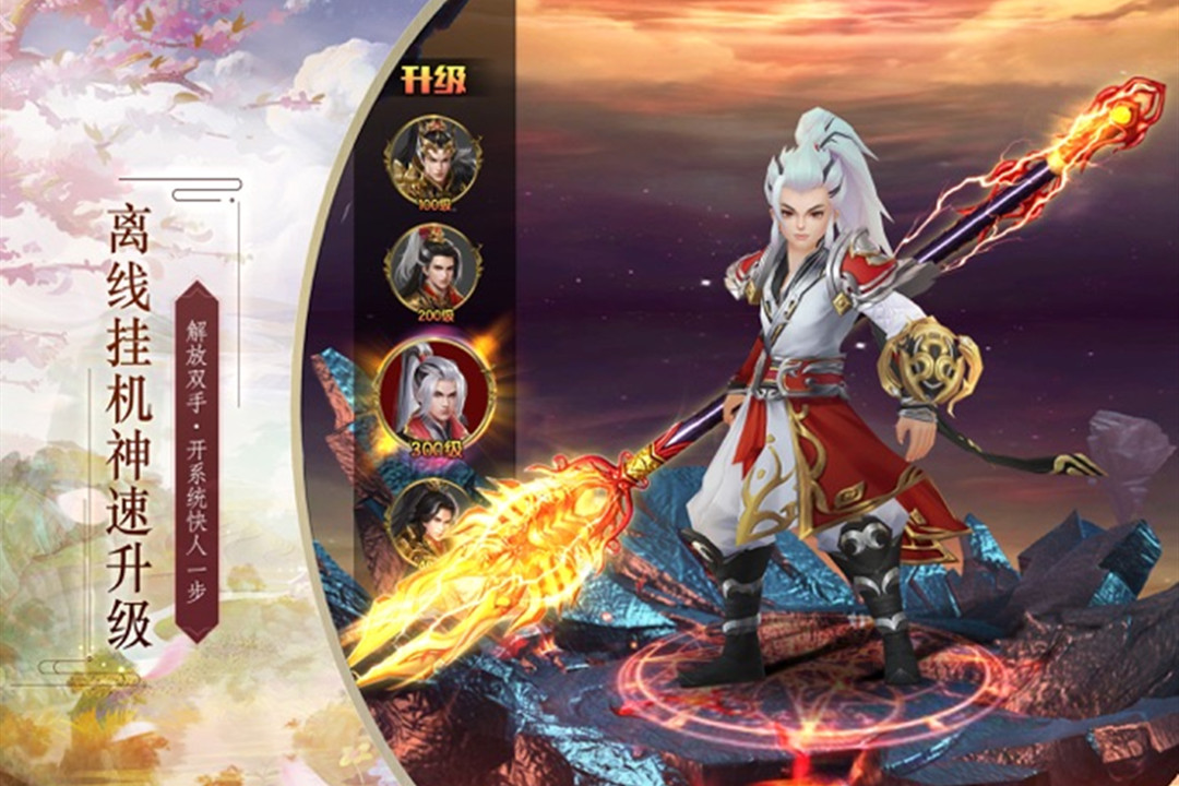 神皇安卓版下载