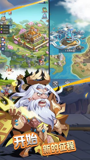 万物英雄官网下载