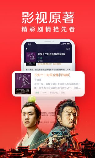 书旗小说免费阅读app