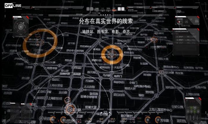 oFFLine安卓版下载