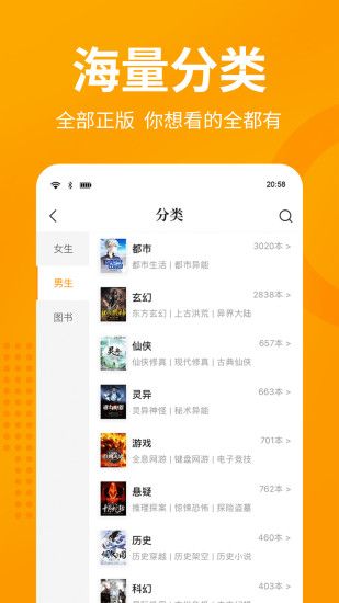 七猫小说下载安装app