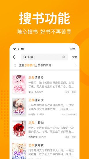 七猫小说下载安装app