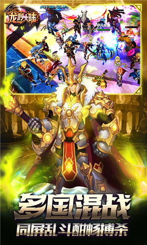 龙吟大陆sf服下载