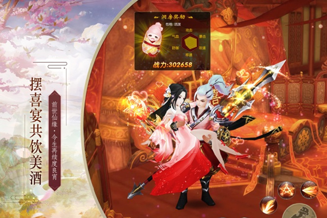 神皇安卓版下载