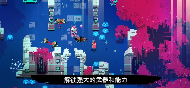 光明旅者破解版下载