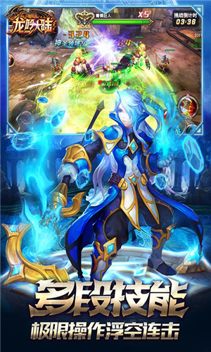 龙吟大陆sf服下载