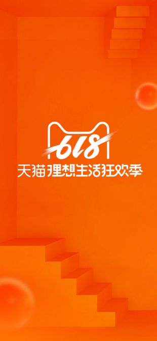 淘宝大额红包天天领app