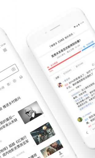 百度app浏览器下载