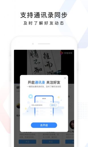 百度APP手机版下载