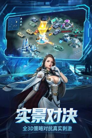 红警坦克官网下载