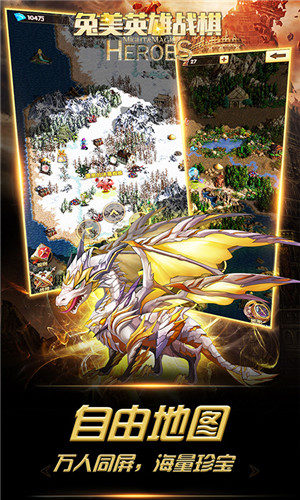 兔美英雄战棋变态版下载