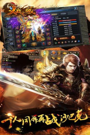 义战龙城官网下载