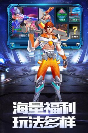 荣耀先锋公测版下载