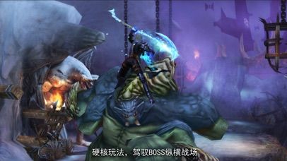 魂之刃黎明序章iOS版下载