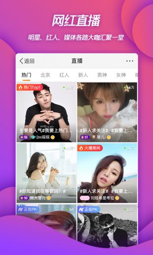 微博app官方正式版
