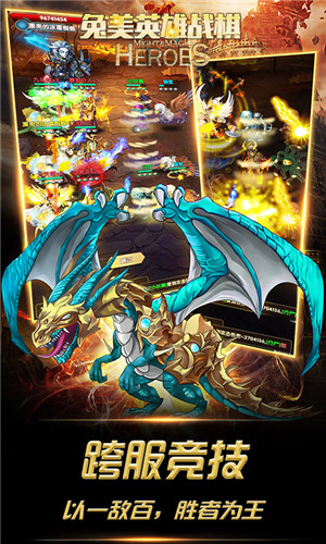 兔美英雄战棋变态版下载