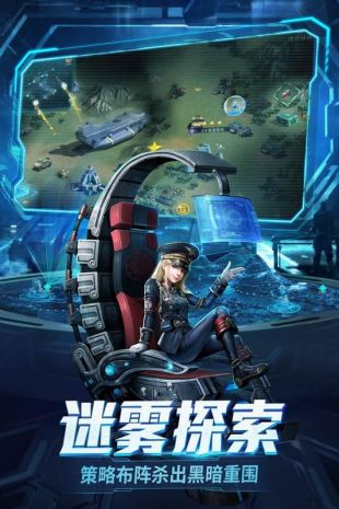 红警坦克官网下载