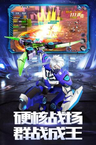 荣耀先锋公测版下载
