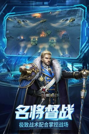 红警坦克官网下载