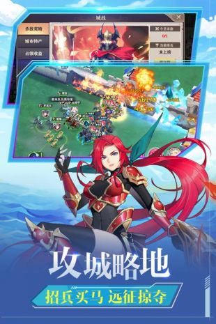 圣剑联盟安卓版下载