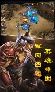 三国志14安卓移植版