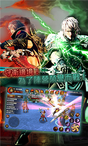 神兵玄奇变态版下载