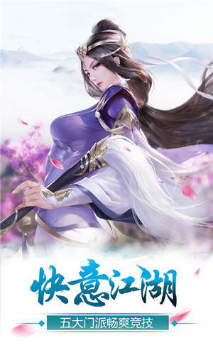 地下城与冒险变态版下载