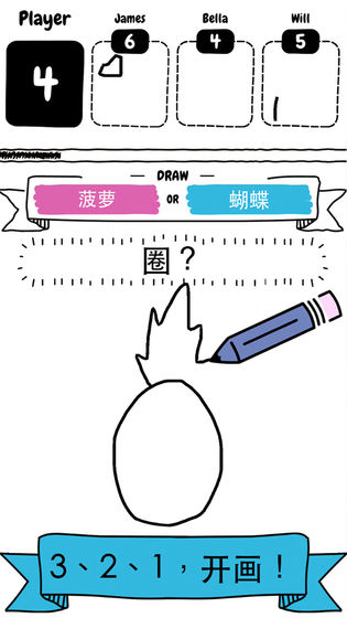 猜画小歌2官方下载