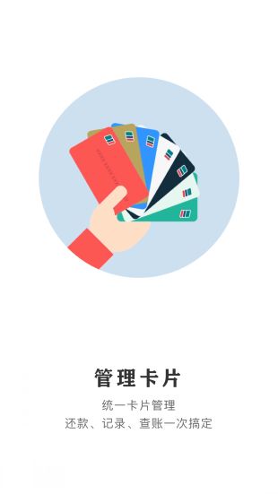 云闪付app手机安卓下载