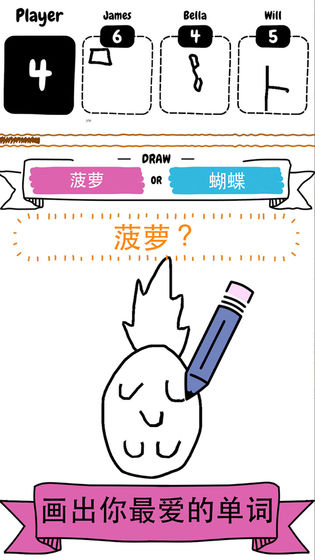 猜画小歌2官方下载