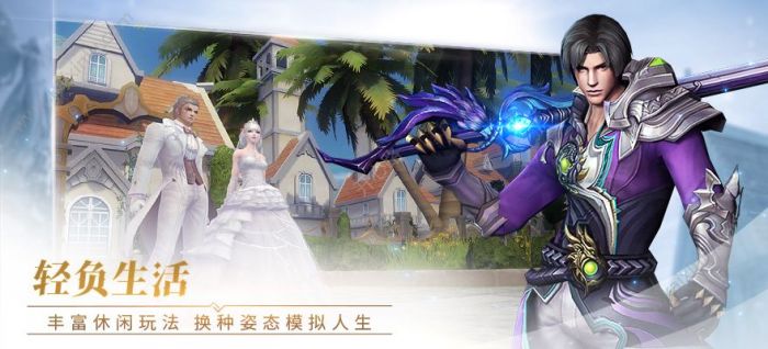 永恒魔法梦境交错下载