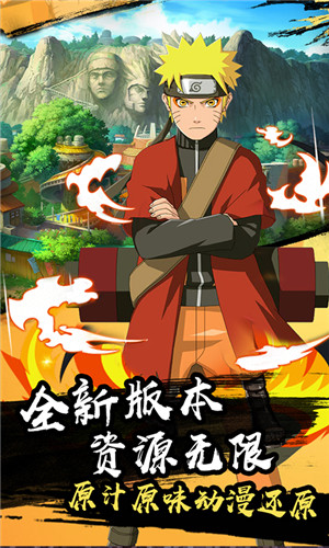 火之意志OL公益服