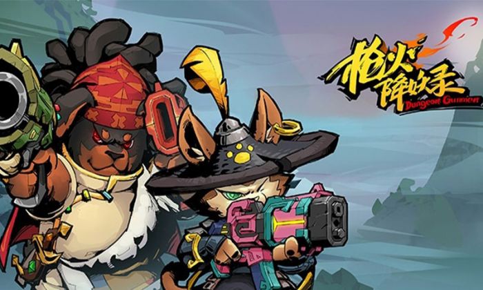 枪火降妖录下载