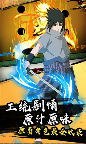 火之意志OL公益服