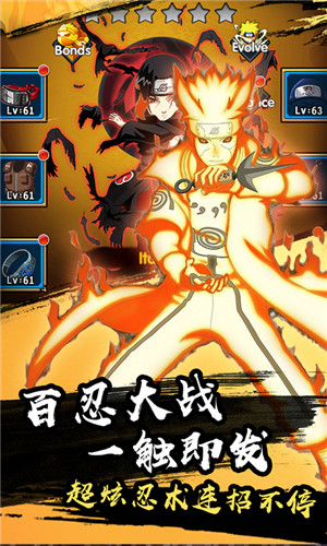 火之意志OL公益服