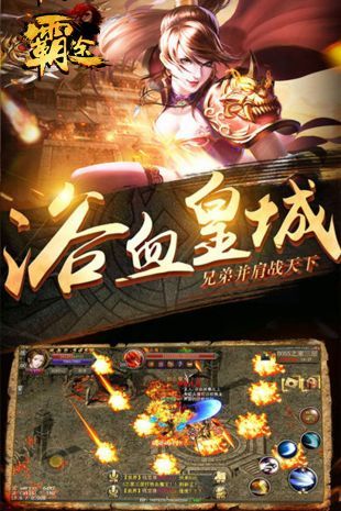 霸途BT官方下载