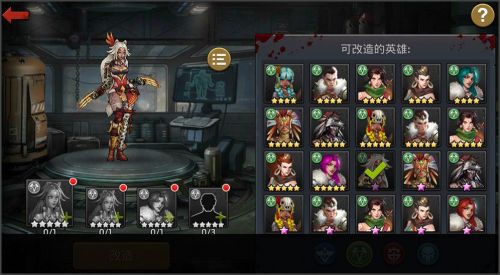 末日激斗官网下载