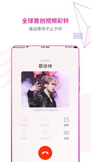 咪咕音乐app安卓手机下载