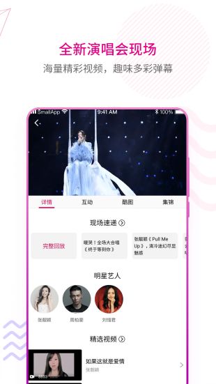 咪咕音乐2021最新版本下载