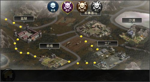 末日激斗官网下载