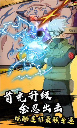 火之意志OL公益服