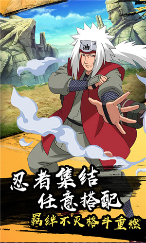 火之意志OL公益服