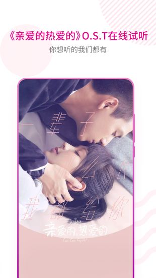 咪咕音乐2021最新版本下载