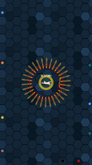 我的飞刀玩的贼帅破解版下载