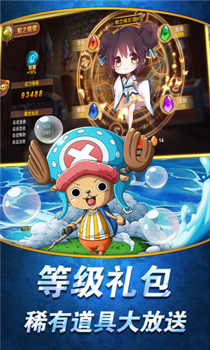 航海王强者之路有sf吗